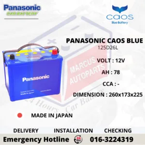 PANASONIC CAOS BLUE STANDARD NX110-5L NS70L 125D26L 78Ah Car Battery