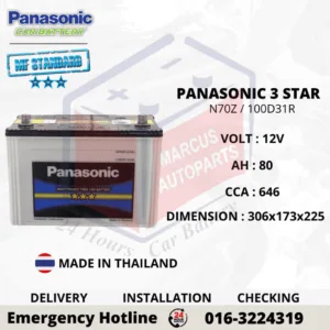 PANASONIC MF STANDARD NX120-7 N70Z 100D31R 80Ah Maintenance Free Car Battery