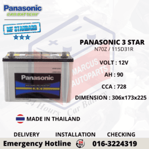 PANASONIC MF STANDARD NX120-7 N70Z 115D31R 90Ah Maintenance Free Car Battery