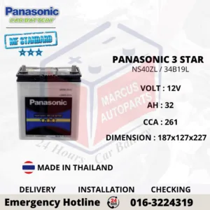 PANASONIC MF STANDARD NS40ZL 34B19L Maintenance Free Car Battery