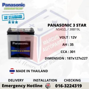PANASONIC MF STANDARD NS40ZL 38B19L Maintenance Free Car Battery