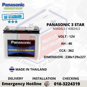 PANASONIC MF STANDARD NS60ALS 40B24LS Maintenance Free Car Battery