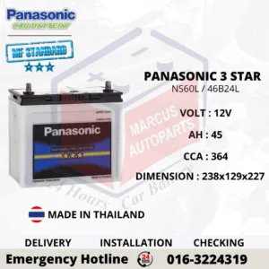PANASONIC MF STANDARD NS60L 46B24L Maintenance Free Car Battery