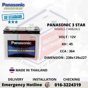 PANASONIC MF STANDARD NS60LS 46B24LS Maintenance Free Car Battery