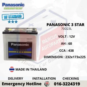 PANASONIC MF STANDARD 70D23L 60Ah Maintenance Free Car Battery