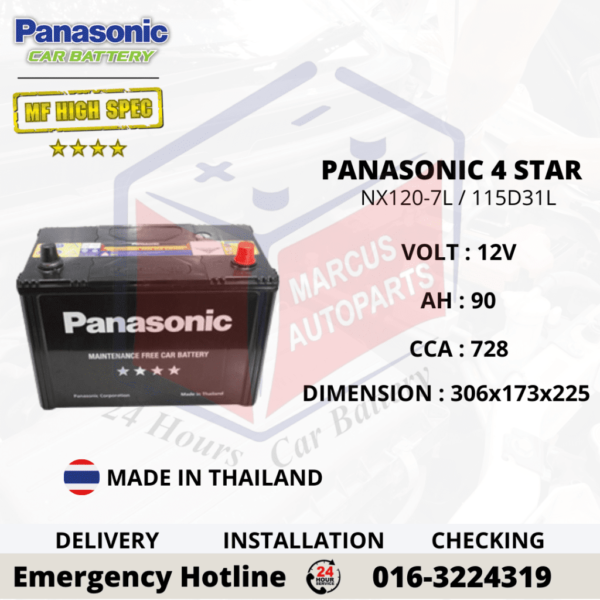PANASONIC HIGH SPEC NX120-7L N70ZL 115D31L CAR BATTERY
