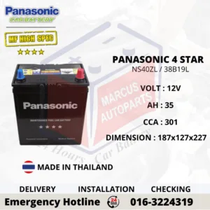 PANASONIC MF HIGH SPEC NS40ZL 38B19L Maintenance Free Car Battery