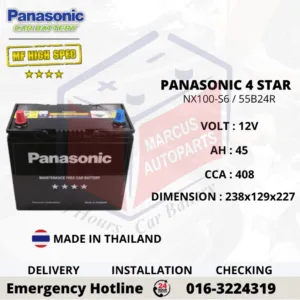 PANASONIC MF HIGH SPEC NX100-S6 NS60 55B24R Maintenance Free Car Battery