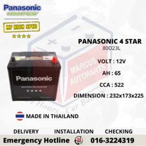 PANASONIC MF HIGH SPEC 80D23L Maintenance Free Car Battery