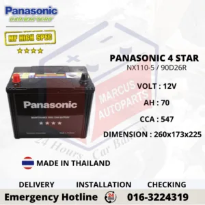 PANASONIC MF HIGH SPEC NX110-5 NS70 90D26R Maintenance Free Car Battery