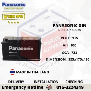 PANASONIC MF HIGH SPEC LN5 DIN100L 60038 Maintenance Free Car Battery