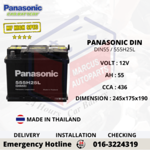 PANASONIC HIGH SPEC LN2 DIN55L 555H25L CAR BATTERY