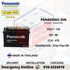 PANASONIC MF HIGH SPEC LN3 DIN66L 566H28L Maintenance Free Car Battery