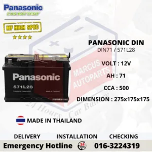 PANASONIC MF HIGH SPEC LN3 DIN71L 571L25 Maintenance Free Car Battery