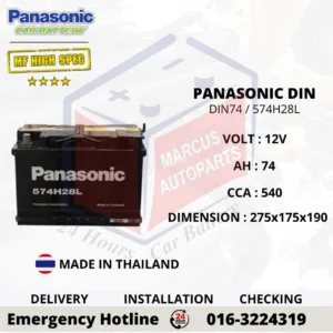 PANASONIC MF HIGH SPEC LN3 DIN74L 574H25L Maintenance Free Car Battery