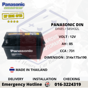PANASONIC HIGH SPEC LN4 DIN85L 585H32L CAR BATTERY