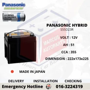 PANASONIC CAOS BLUE HYBRID S55D23R 51Ah 355CCA AGM VRLA Start-Stop Car Battery