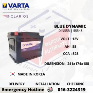 VARTA BLUE DYNAMIC LN2 | DIN55R | 55548 55AH 525CCA CAR BATTERY
