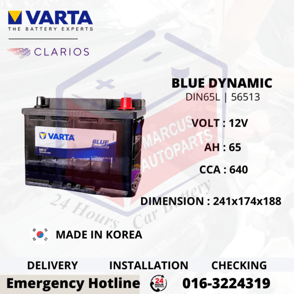 VARTA BLUE DYNAMIC LN2 | DIN65L | 56513 CAR BATTERY