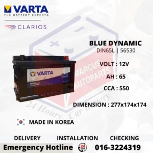 VARTA BLUE DYNAMIC LN3 | DIN65L | 56530 65AH 550CCA CAR BATTERY
