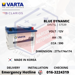 VARTA BLUE DYNAMIC LN3 | DIN75L | 57539 CAR BATTERY