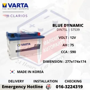 VARTA BLUE DYNAMIC LN3 | DIN75L | 57539 75AH 590CCA CAR BATTERY