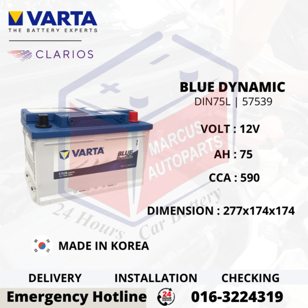 VARTA BLUE DYNAMIC LN3 | DIN75L | 57539 CAR BATTERY