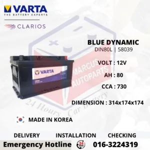 VARTA BLUE DYNAMIC LN4 | DIN80L | 58039 80AH 730CCA CAR BATTERY