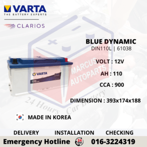 VARTA BLUE DYNAMIC LN6 | DIN110L | 61038 CAR BATTERY