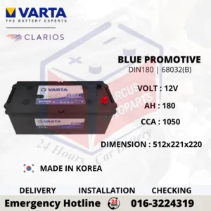 VARTA PROMOTIVE BLUE DIN B | DIN180 | 68032 180AH 1050CCA COMMERCIAL BATTERY