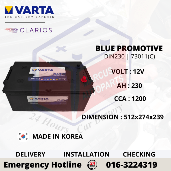 VARTA PROMOTIVE BLUE SLI DIN C | DIN230 | 73011 AUTOMOTIVE BATTERY