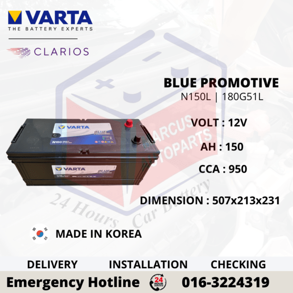 VARTA PROMOTIVE BLUE SLI N150 | 180G51L AUTOMOTIVE BATTERY