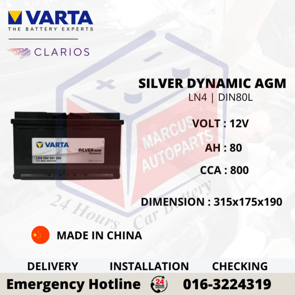 VARTA SILVER DYNAMIC AGM LN4 | DIN80L CAR BATTERY