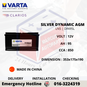 VARTA SILVER DYNAMIC AGM LN5 | DIN95L CAR BATTERY