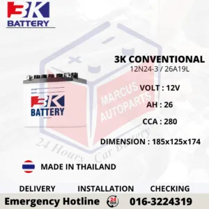 3K LOW MAINTENANCE 12N24-3 26A19L 26AH 280CCA WET BATTERY