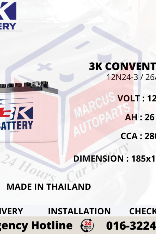 3K LOW MAINTENANCE 12N24-3 | 26A19L AUTOMOTIVE BATTERY