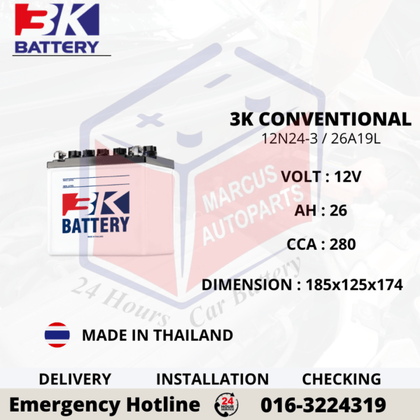 3K LOW MAINTENANCE 12N24-3 | 26A19L AUTOMOTIVE BATTERY