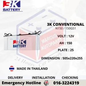 3K LOW MAINTENANCE N150 150G51R 150AH COMMERCIAL VEHICLE BATTERY