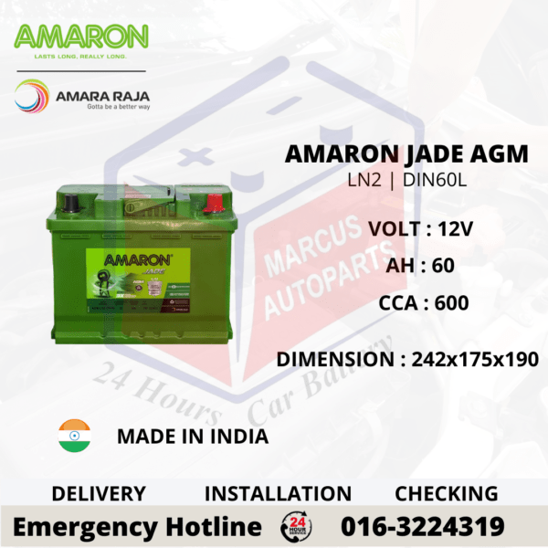 AMARON JADE AGM LN2 | DIN60L CAR BATTERY