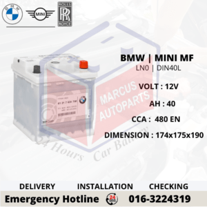 BMW AGM LN0 | DIN40L AUXILIARY CAR BATTERY