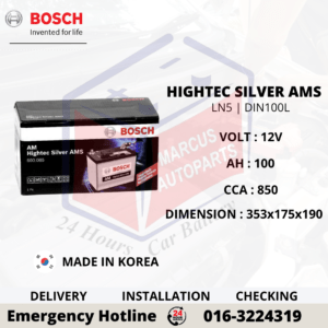 BOSCH AM HIGHTEC SILVER AMS LN5 | DIN100L CAR BATTERY