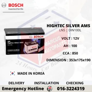 BOSCH AM HIGHTEC SILVER AMS LN5 DIN100L 0092S57185 100AH 850CCA CAR BATTERY