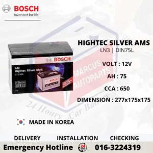 BOSCH AM HIGHTEC SILVER AMS LN3 DIN75L 0092S57181 75AH 650CCA CAR BATTERY