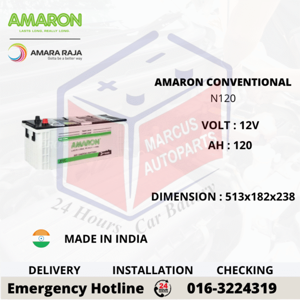 AMARON DRY CHARGE CONVENTIONAL N120 AUTOMOTIVE CAR BATTERY