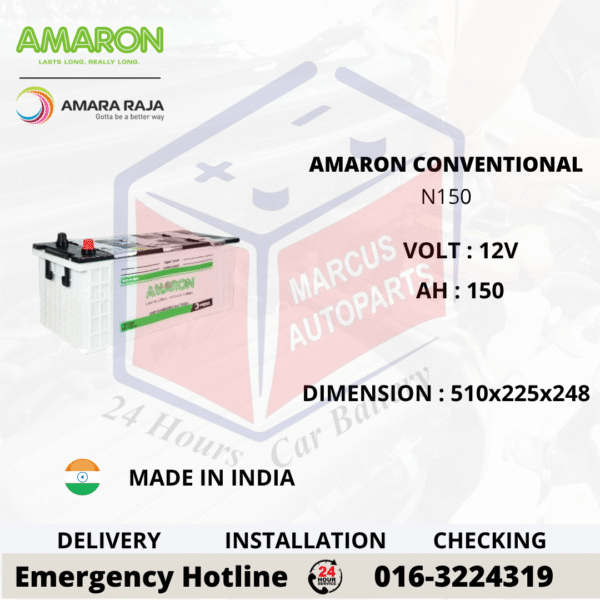 AMARON DRY CHARGE CONVENTIONAL N150 AUTOMOTIVE CAR BATTERY