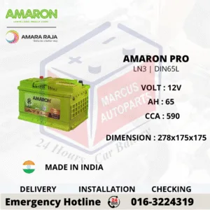 Amaron PRO LN3 DIN65L 65Ah 590CCA Maintenance Free Car Battery