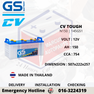 GS CV TOUGH N150 | 145G51 COMMERCIAL BATTERY