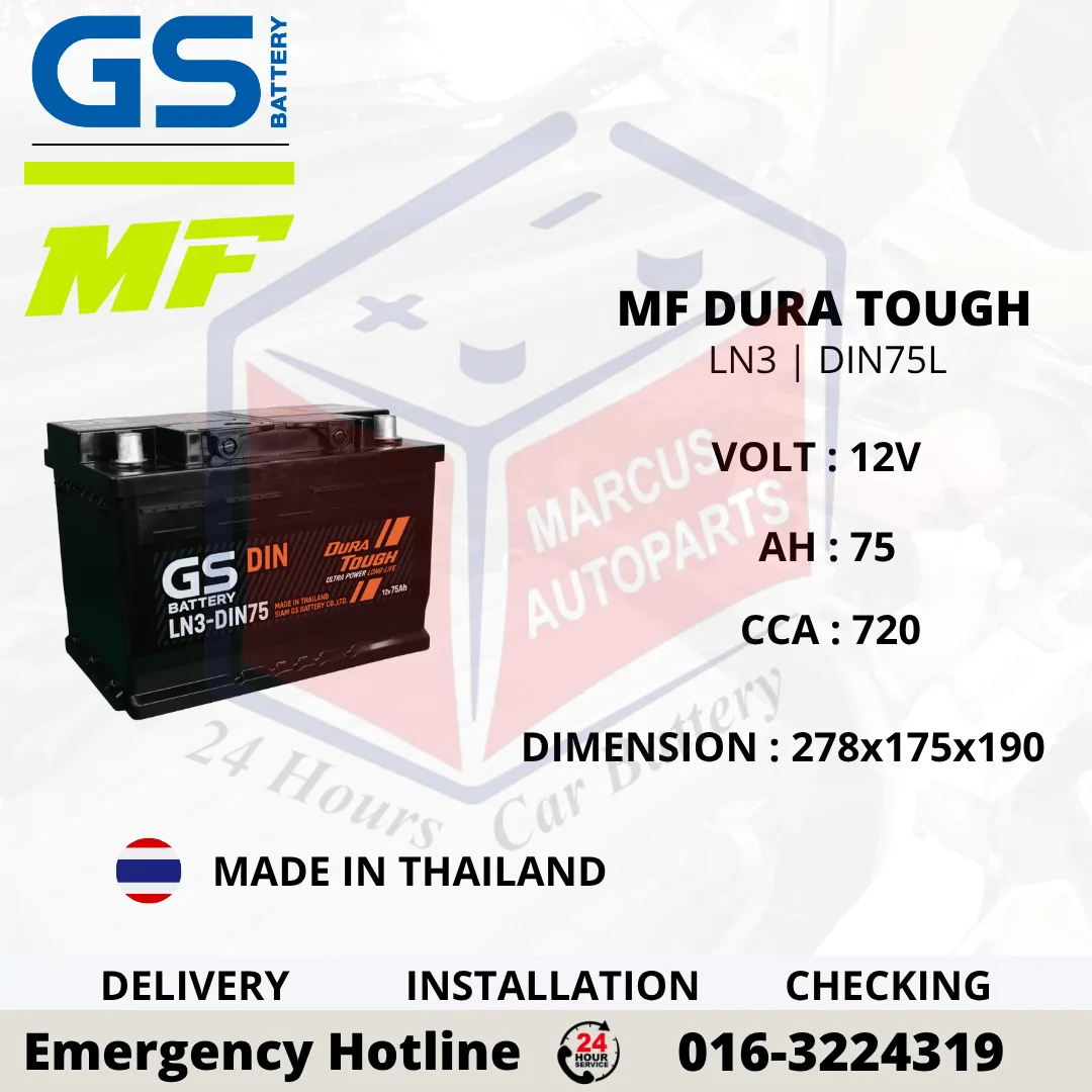 GS MF DURA TOUGH LN3 | DIN75L 75AH 720CCA MAINTENANCE FREE CAR BATTERY