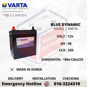 VARTA BLUE DYNAMIC NS40ZL | 40B19L 38AH 320CCA CAR BATTERY