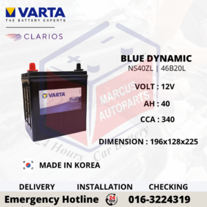 VARTA BLUE DYNAMIC SLI NS40ZL | 46B20L CAR BATTERY
